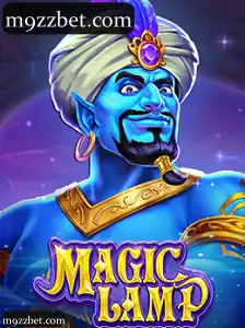 MagicLamp